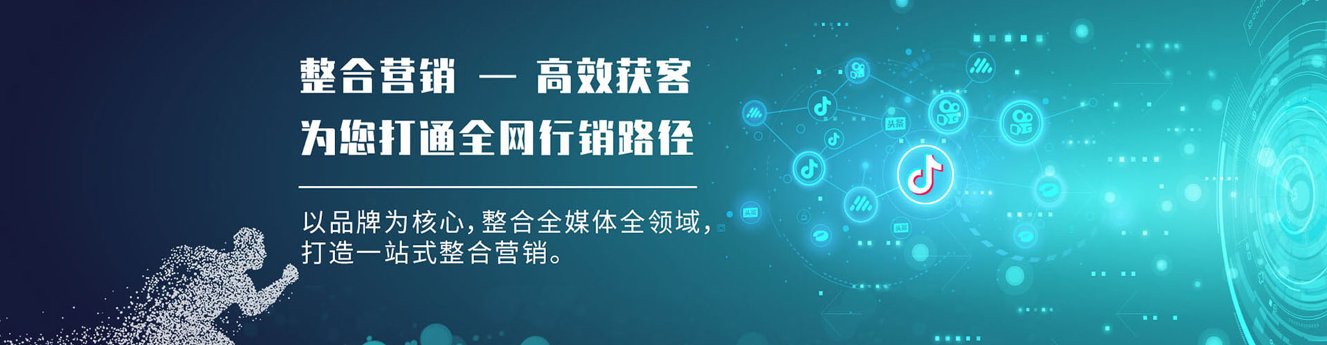 绥江百度竞价推广