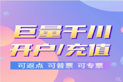 广告主如何选择合适的信息流代运营服务商