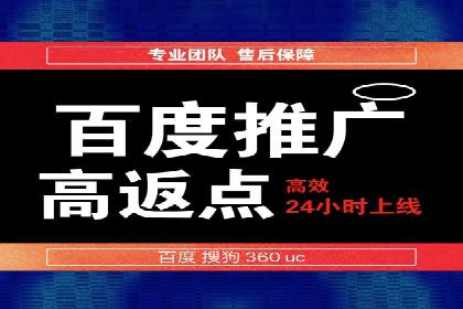 竞价推广开户的优化技巧：如何提升广告质量度