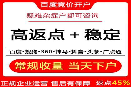 初探sem竞价开户——以一则成功案例为引