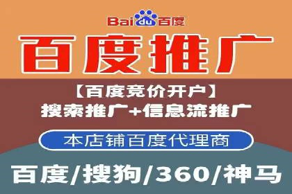 SEM托管代运营助力企业品牌知名度